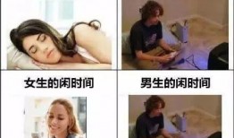 搞笑小视频新闻爆料,笑翻你的周末时光