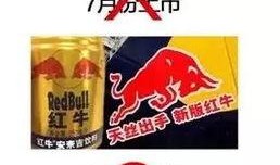 红牛安奈吉最新爆料,揭秘神秘成分与神奇功效